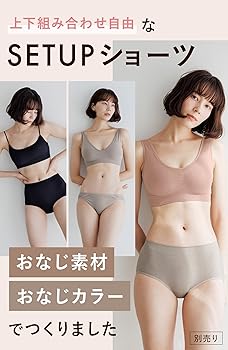 BAMBI WATER ナイトブラ 3L Amazon | [バンビウォーター] ナイトブラ ブラジャー